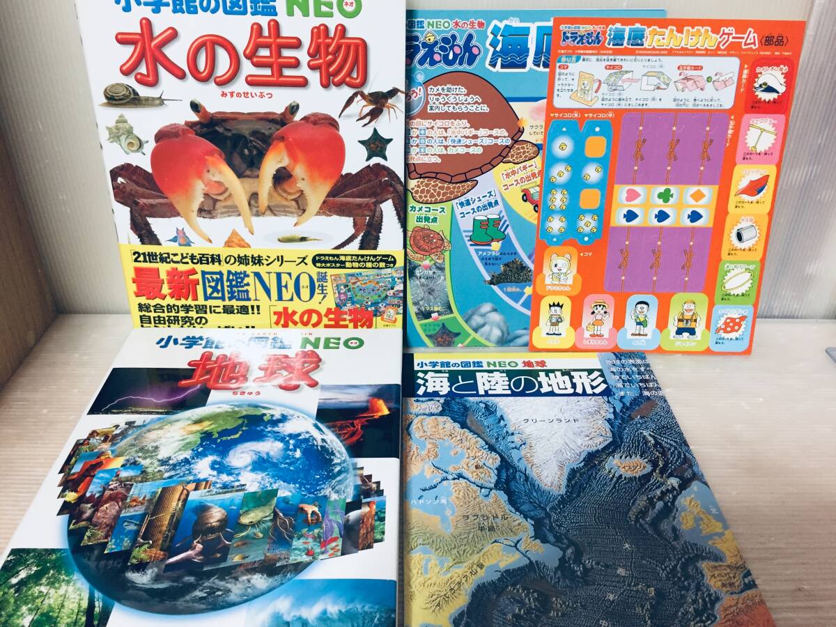 小学館の図鑑NEO 小学館の図鑑NEO 1~18巻 18冊セット|Yahoo 小学館の図鑑NEO 小学館の図鑑NEO 1~18巻 18冊セット|Yahoo