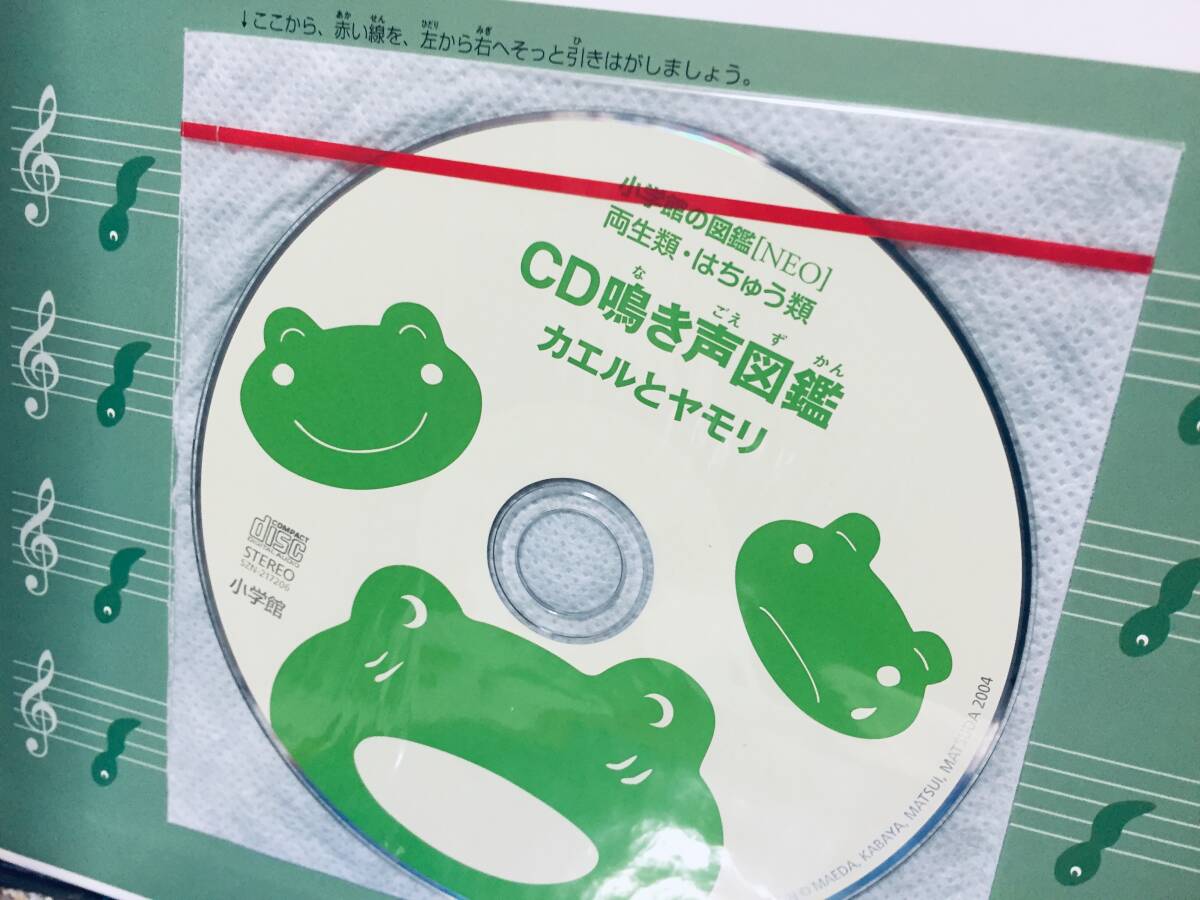 小学館の図鑑NEO 小学館の図鑑NEO 1~18巻 18冊セット|Yahoo 小学館の図鑑NEO 小学館の図鑑NEO 1~18巻 18冊セット|Yahoo