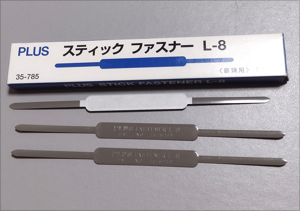 PLUS スティックファスナー L-8 48本(未使用) 書類・伝票用 PLUS 35-785 ／ 穴間隔：80mm ／ 足の長さ：61mm