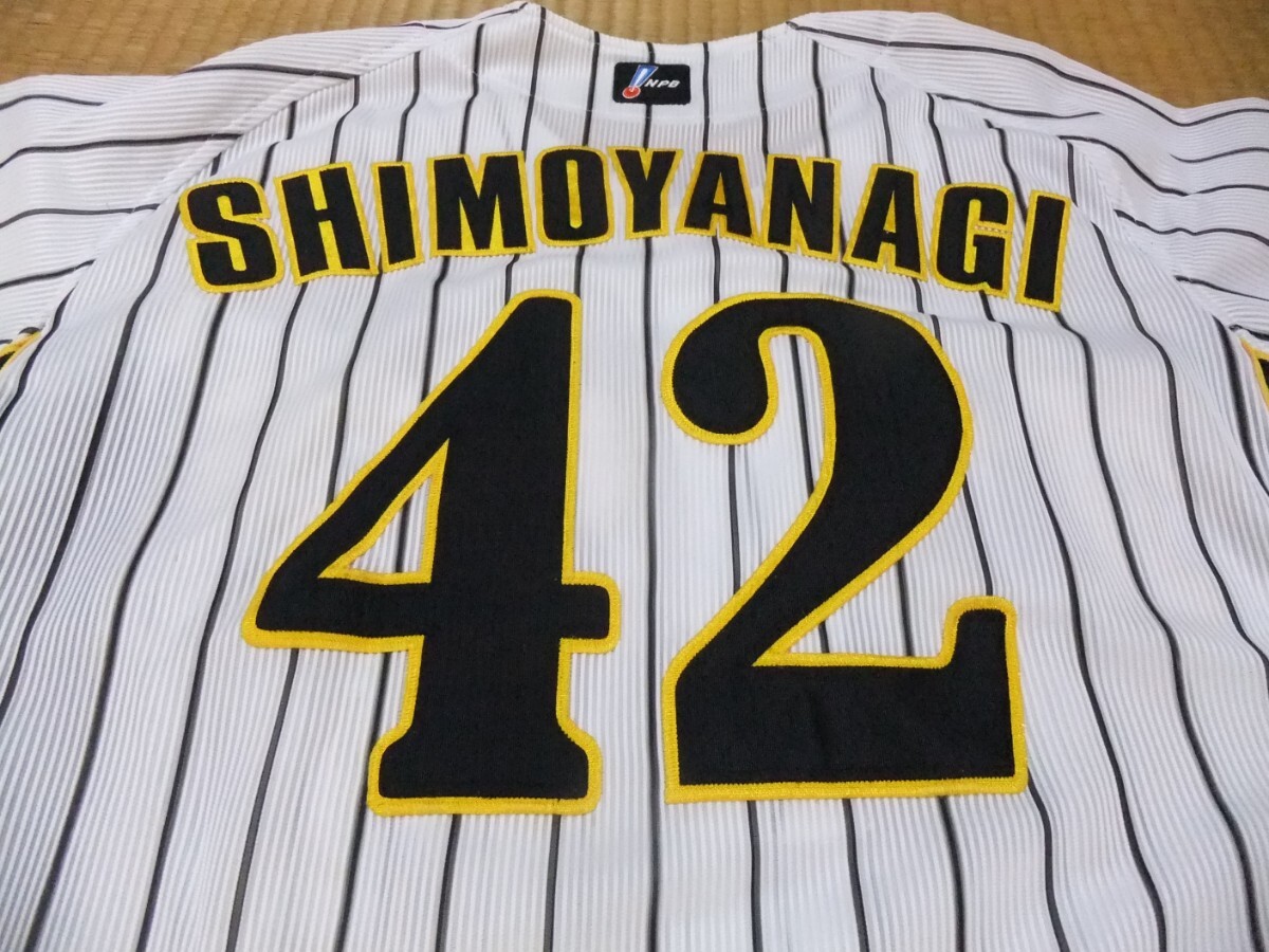 阪神タイガース下柳剛 プロコレ ユニフォーム サイズXA(応援 阪神タイガース下柳剛 プロコレ ユニフォーム サイズXA(応援