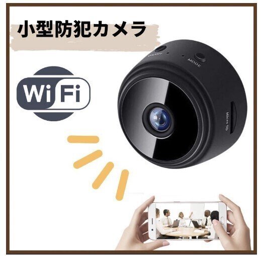 * новый товар не использовался товар *A9 предотвращение преступления мониторинг WIFI маленький размер камера HD видео камера прибор ночного видения 1080P белый WH MicroSD карта 32GB!*