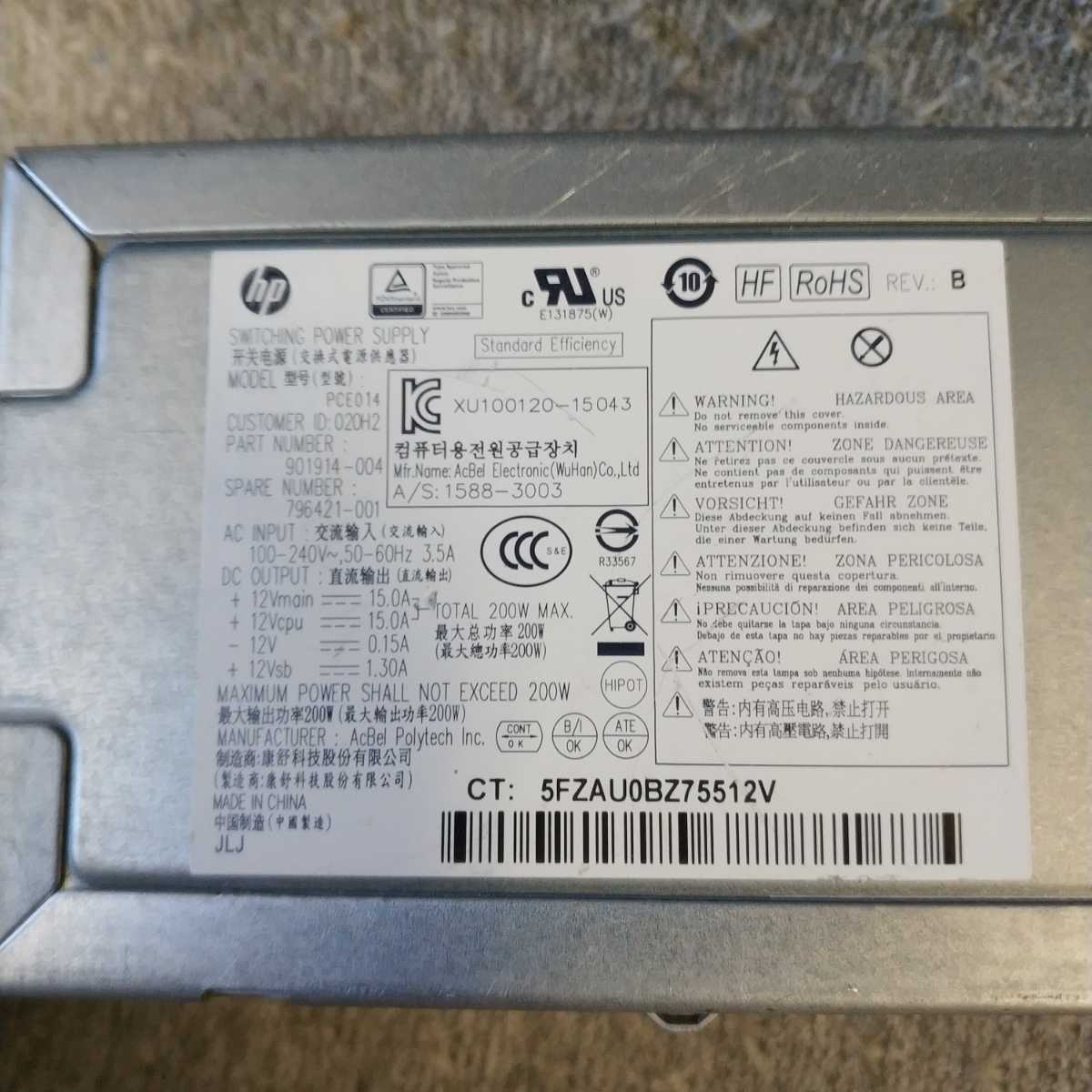  same day shipping charge 520 jpy ~ HP ProDesk 400 600 EliteDesk 800 G1 G2 SFF for 240W power supply unit ENT13 STD,PCC004,751886-001,702457-001 * U225C