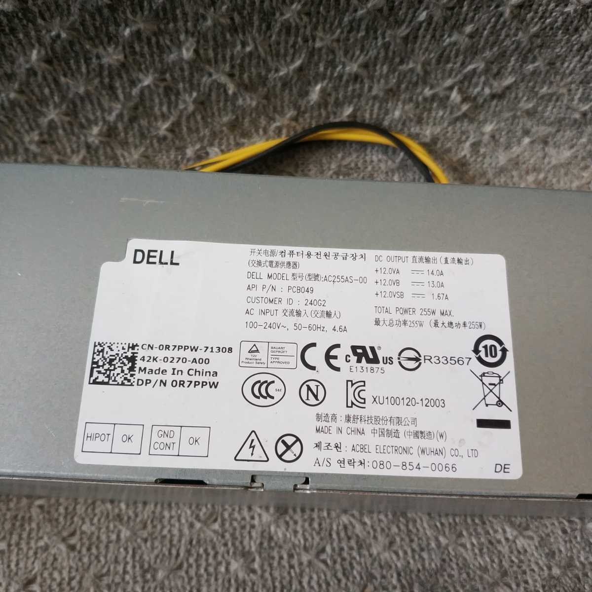  Gifu the same day departure special delivery possible * DELL OptiPlex 3020/7020/9020 SFF for power supply unit DP/N: 0R7PPW AC255AS-00 255W * operation verification settled U231D