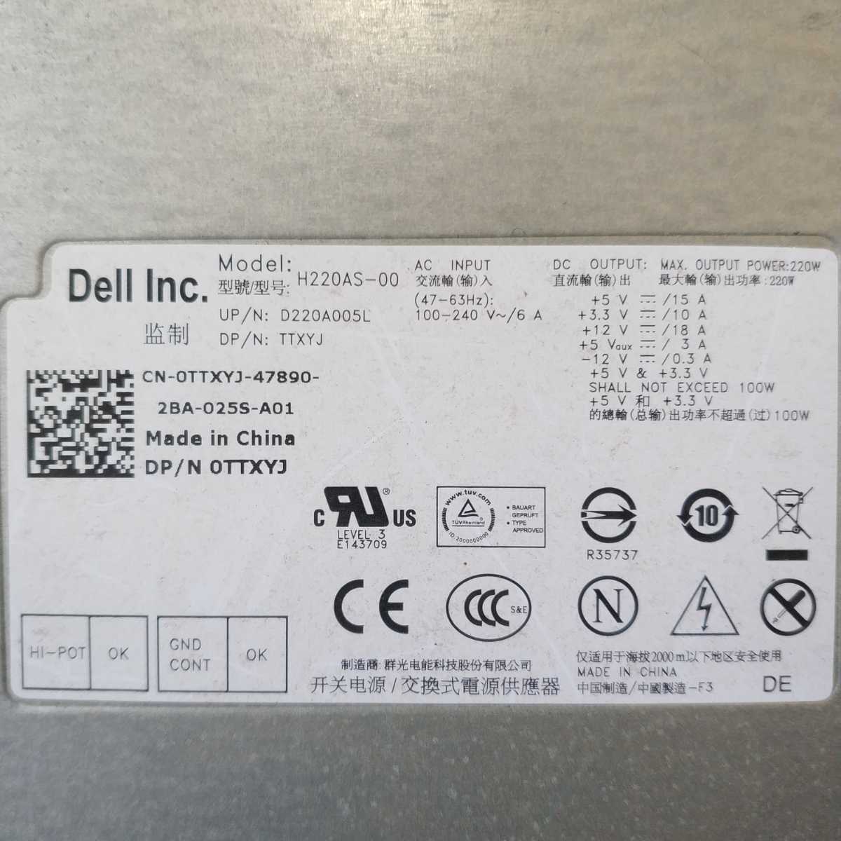 岐阜 即日発 速達可 ★ Dell Vostro 270s / Inspiron 660s 用 220W 電源ユニット H220AS-00 TTXYJ 電源 ★ 動作確認済 U231R_画像2