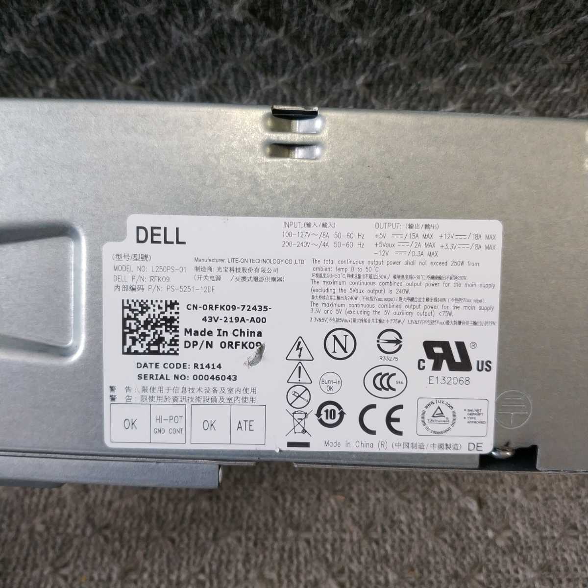  Gifu the same day departure special delivery possible * DELL original 250W TFX power supply power supply unit DP/N: 0RFK09 L250PS-01 * operation verification settled U231W