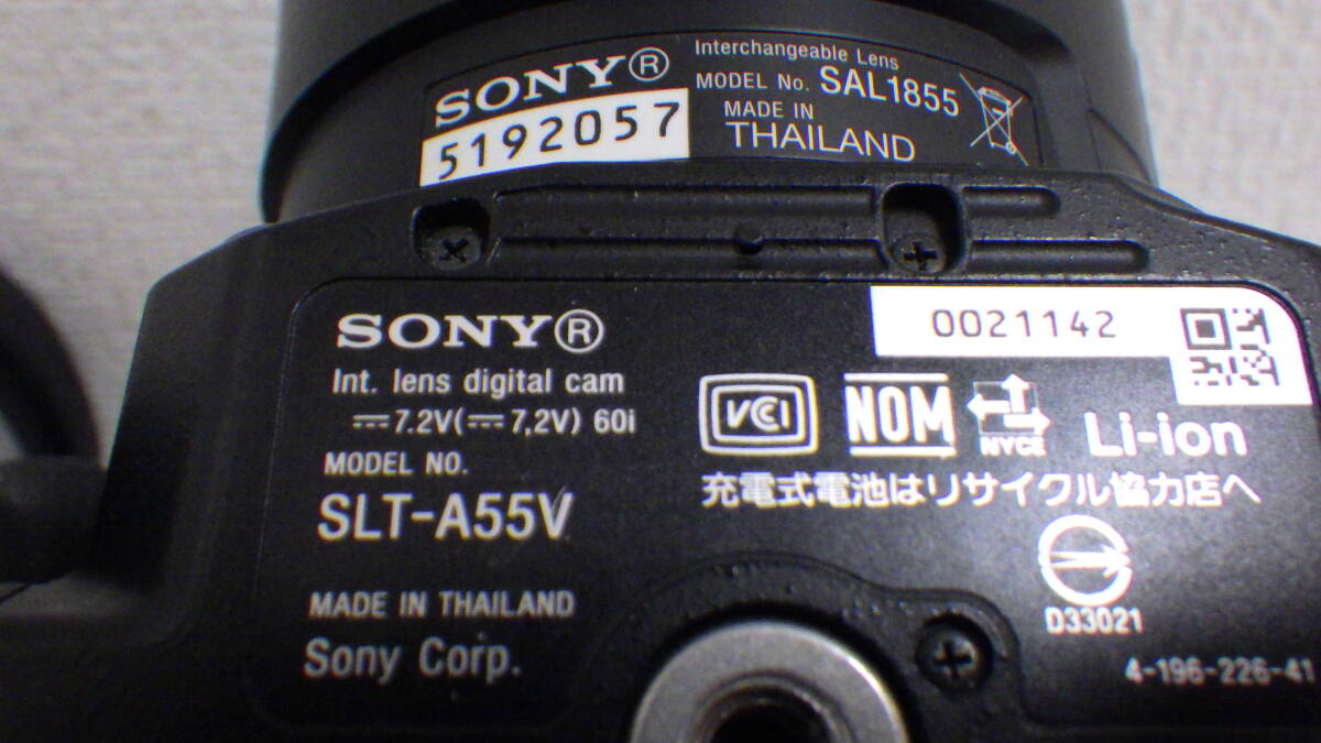 #13177 SONY ソニー デジタル一眼カメラ α55 SLT-A55V レンズ SAL1855 SAL16F28 VCL-ECF1 充電器無し 簡易動作確認済み 箱無し_画像4