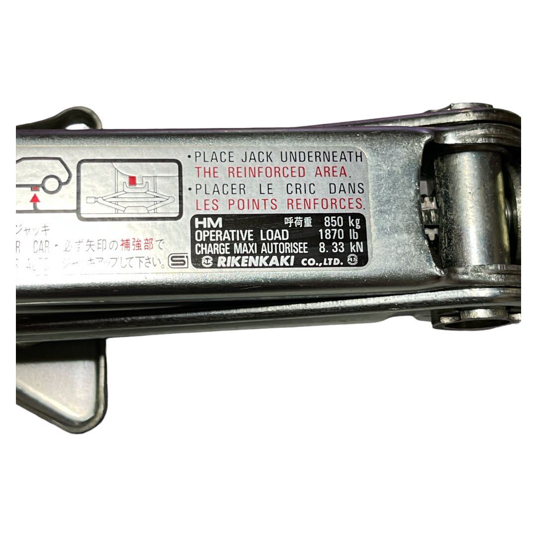  loaded tool pantograph jack 850Kg tube 871