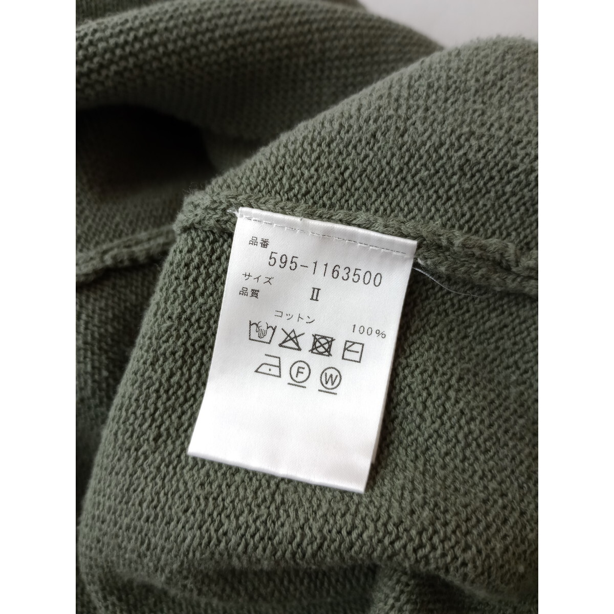 MHL エムエイチエル マーガレットハウエル VINTAGE DRY COTTON コットン ニット 長袖 トップス グリーン 2_画像5