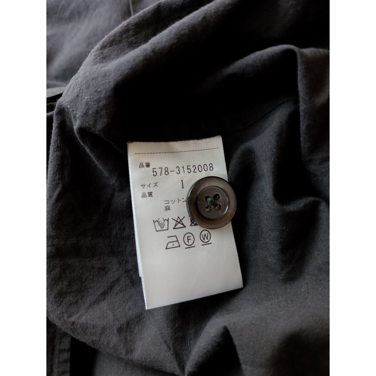 23SS MARGARET HOWELL マーガレットハウエル COTTON LINEN セーラーカラー コットン リネン ブラウス シャツ 半袖 墨黒 1 _画像6