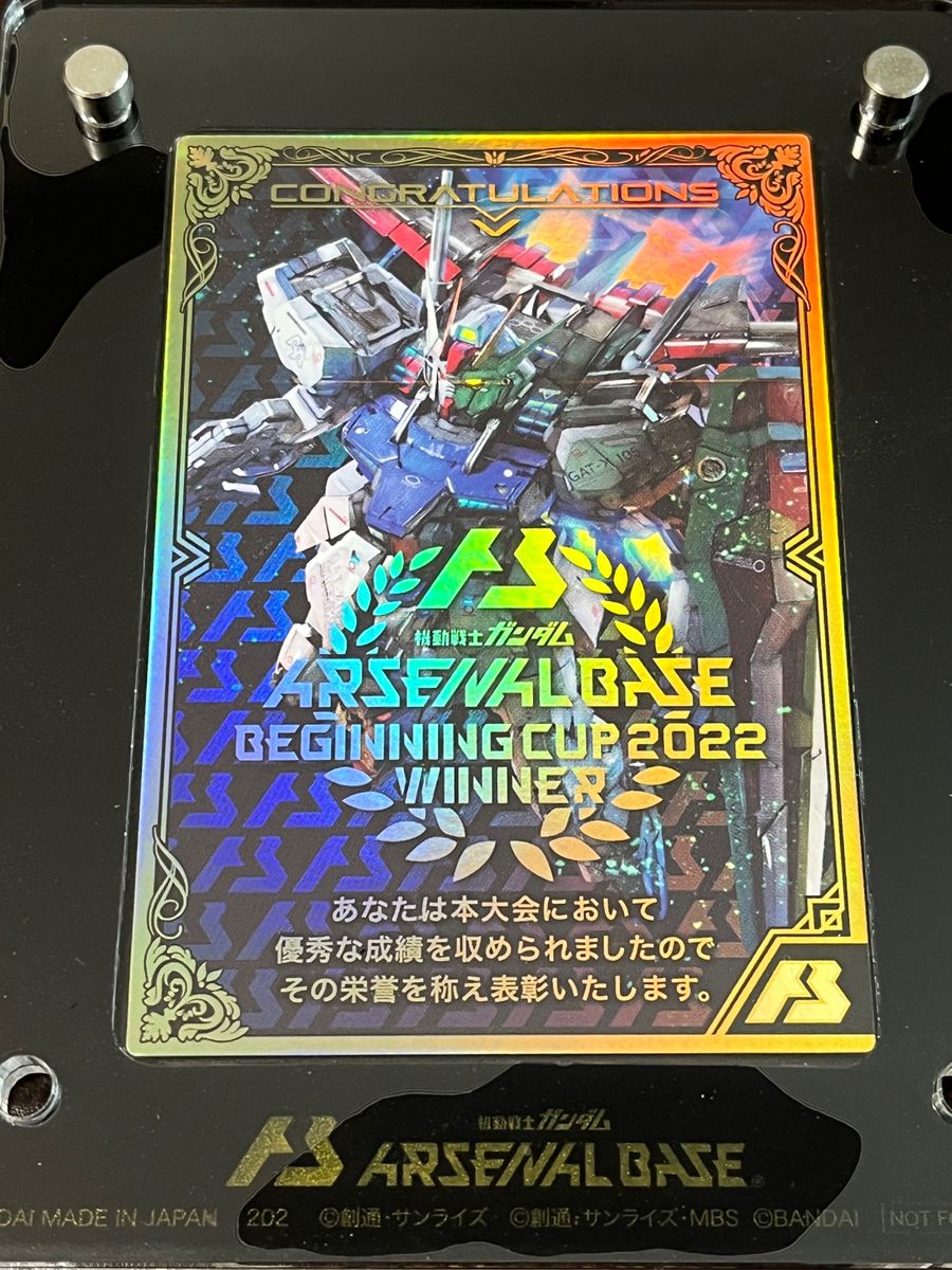 機動戦士ガンダム アーセナルベース ビギニングカップ優勝&準 機動戦士ガンダム アーセナルベース ビギニングカップ優勝&準