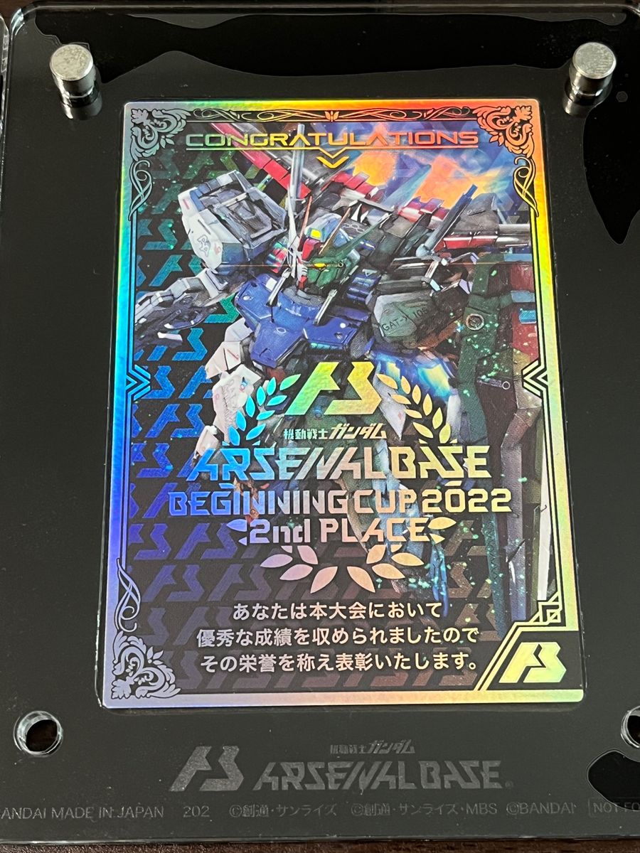 機動戦士ガンダム アーセナルベース ビギニングカップ優勝&準 機動戦士ガンダム アーセナルベース ビギニングカップ優勝&準