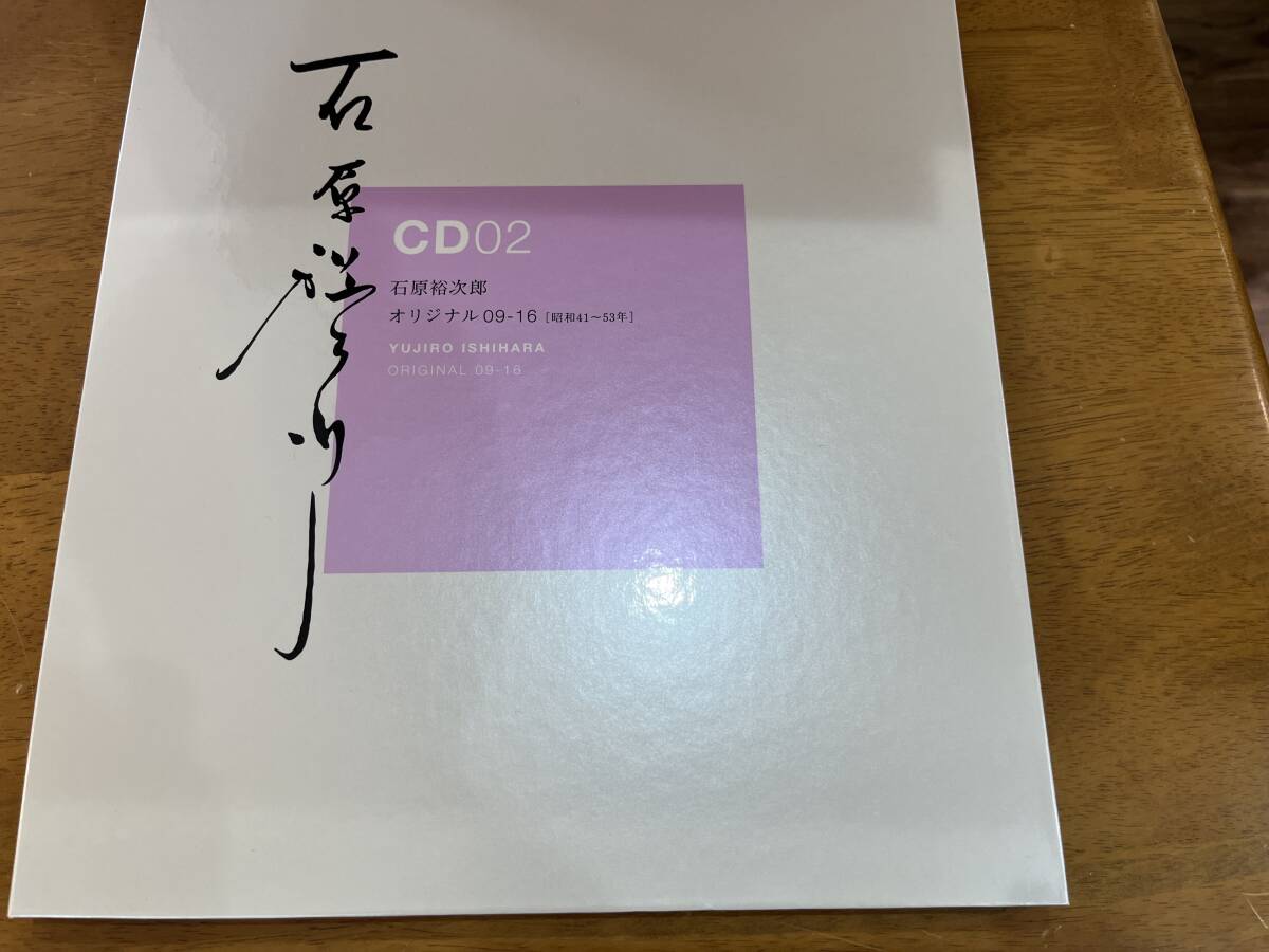 原裕次郎 YUJIRO ISHIHARA 23rd MEMORIAL 23回忌記念商品 CD 32枚 DVD 4枚の画像4