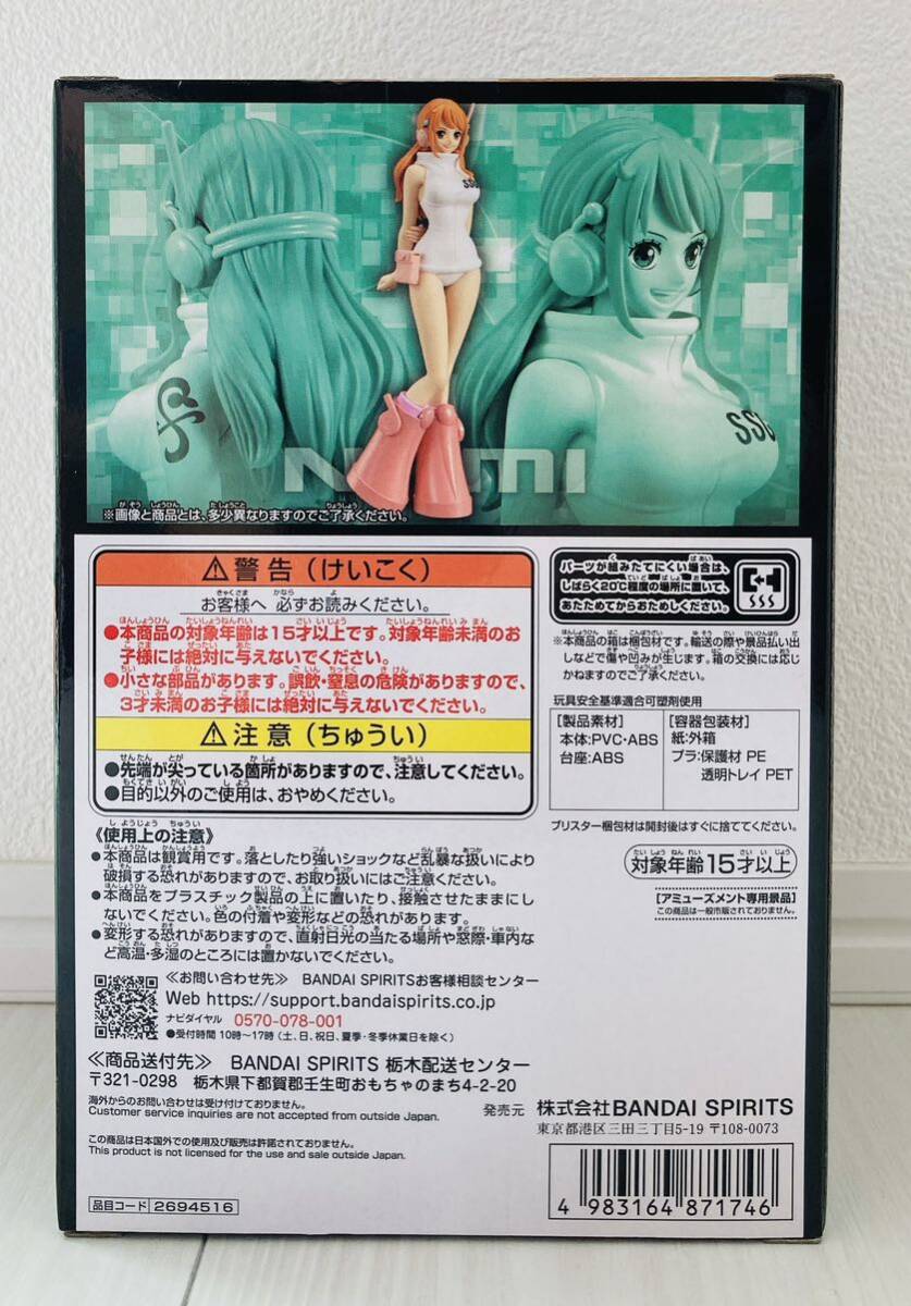 【未開封】ワンピース DXF 〜THE GRANDLINE SERIES 〜エッグヘッド NAMI フィギュア _画像3