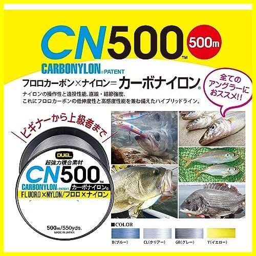 ★グレー_3号★ ( ) カーボナイロンライン 釣り糸 CN500 【 ライン 釣りライン 釣具 高強度 高感度 】_画像2