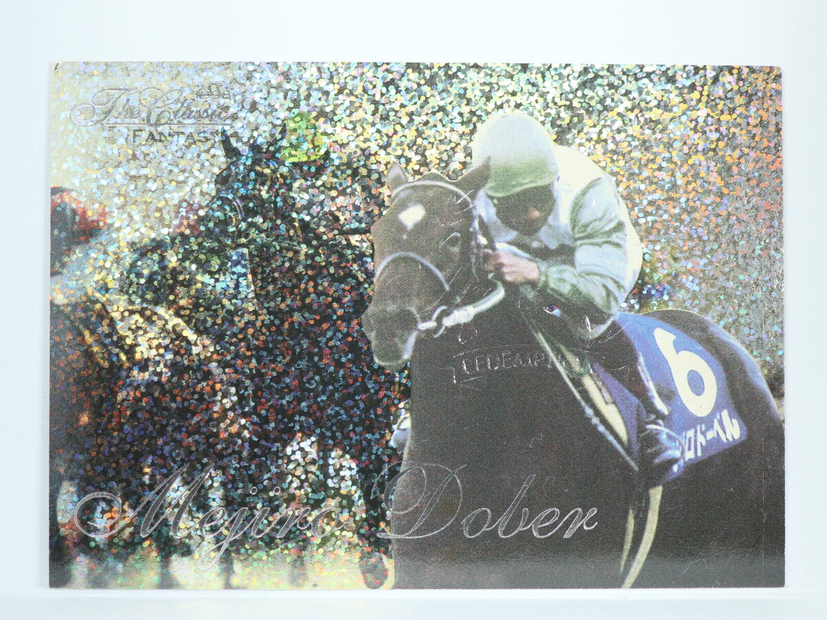 [ super ... middle ]mejirodo- bell TheClassic98 stamp FANTACY Classic horse racing card fantasy horse .150 sheets limitation ..retempshon