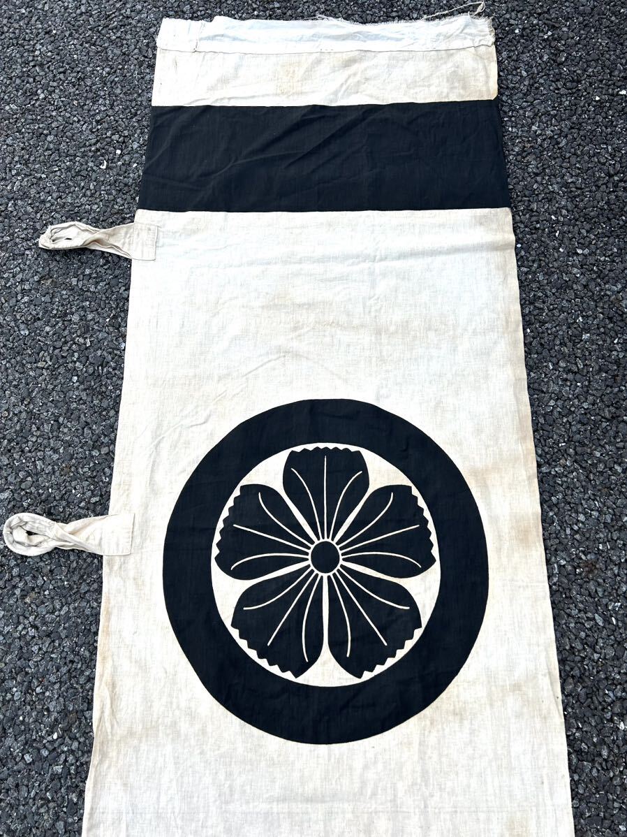  old cloth . flag day . war rise flag 790cm×72cm Japan navy higashi . flat .. day chapter flag edge .. .. house . tree cotton . thing remake material remake raw materials BORO BORO