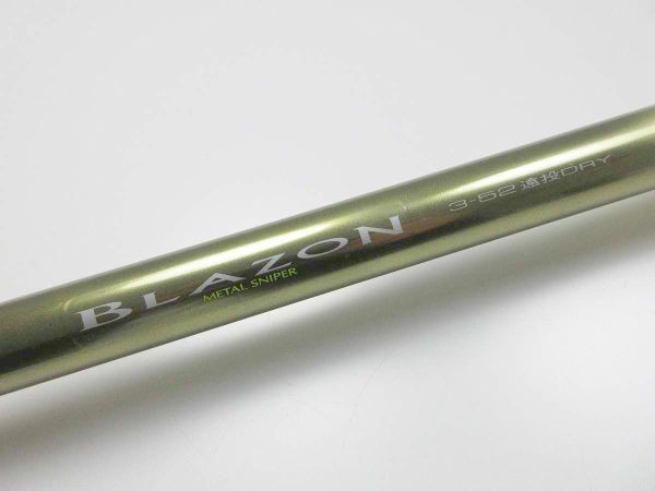 ダイワ スーパーIL ブレイゾン 3-52 遠投 DRY /管理AT2557/31 ダイワ スーパーIL ブレイゾン 3-52 遠投 DRY /管理AT2557/31