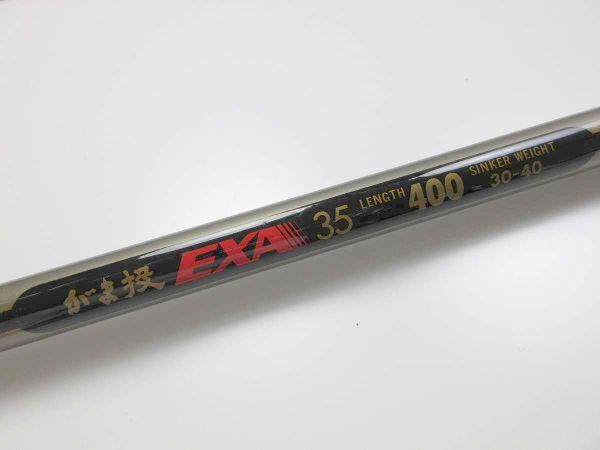 Yahoo!オークション - がまかつ がま投 EXA 3 Yahoo!オークション - がまかつ がま投 EXA 3