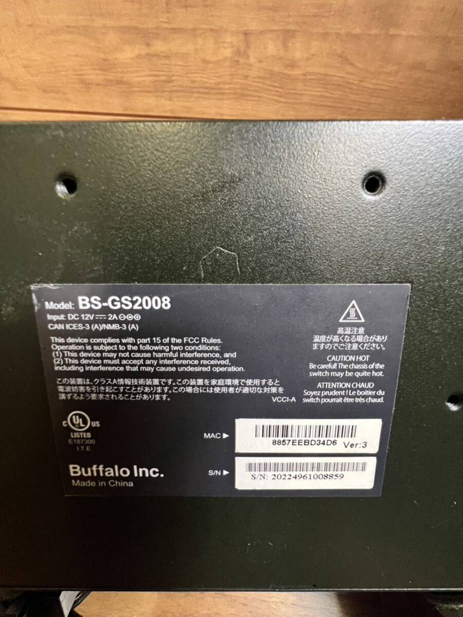 BUFFALO BS-GS2008 スイッチングハブ Switch 8 Port バッファロー　動作確認済み　6台限り_画像4