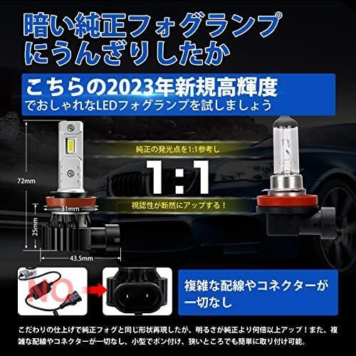 ホワイト 「新規爆光ledフォグ」SUPAREE LEDフォグランプ H8 H16 h11 H9 車検対応 DC12V車用 20W 6000K ホワイト 高輝度 一体型 無極性 2個_画像2