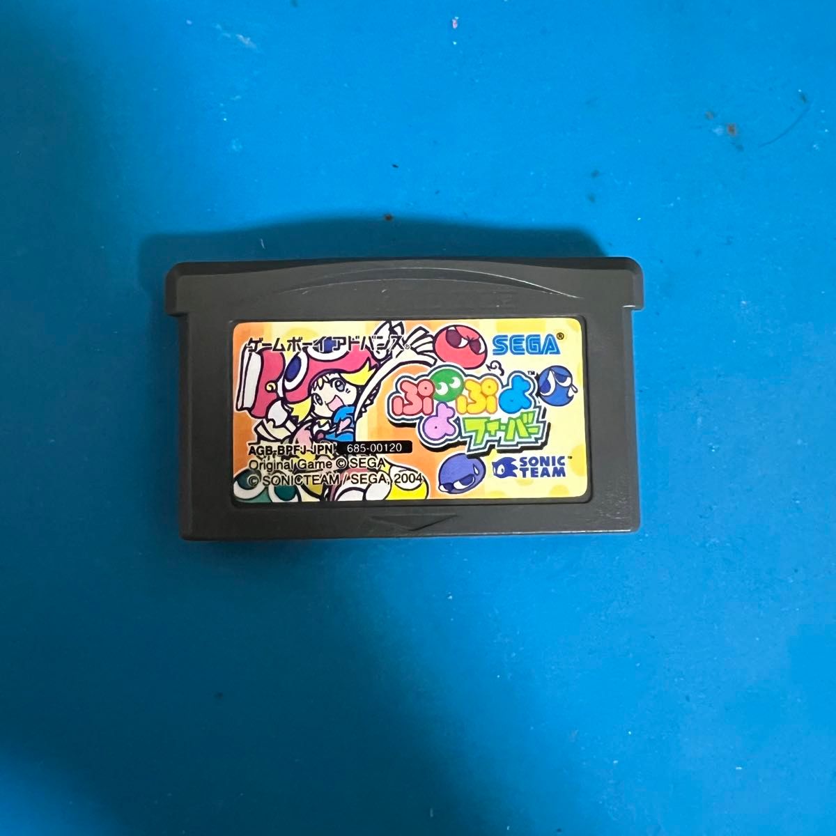 ぷよぷよフィーバー ゲームボーイアドバンス