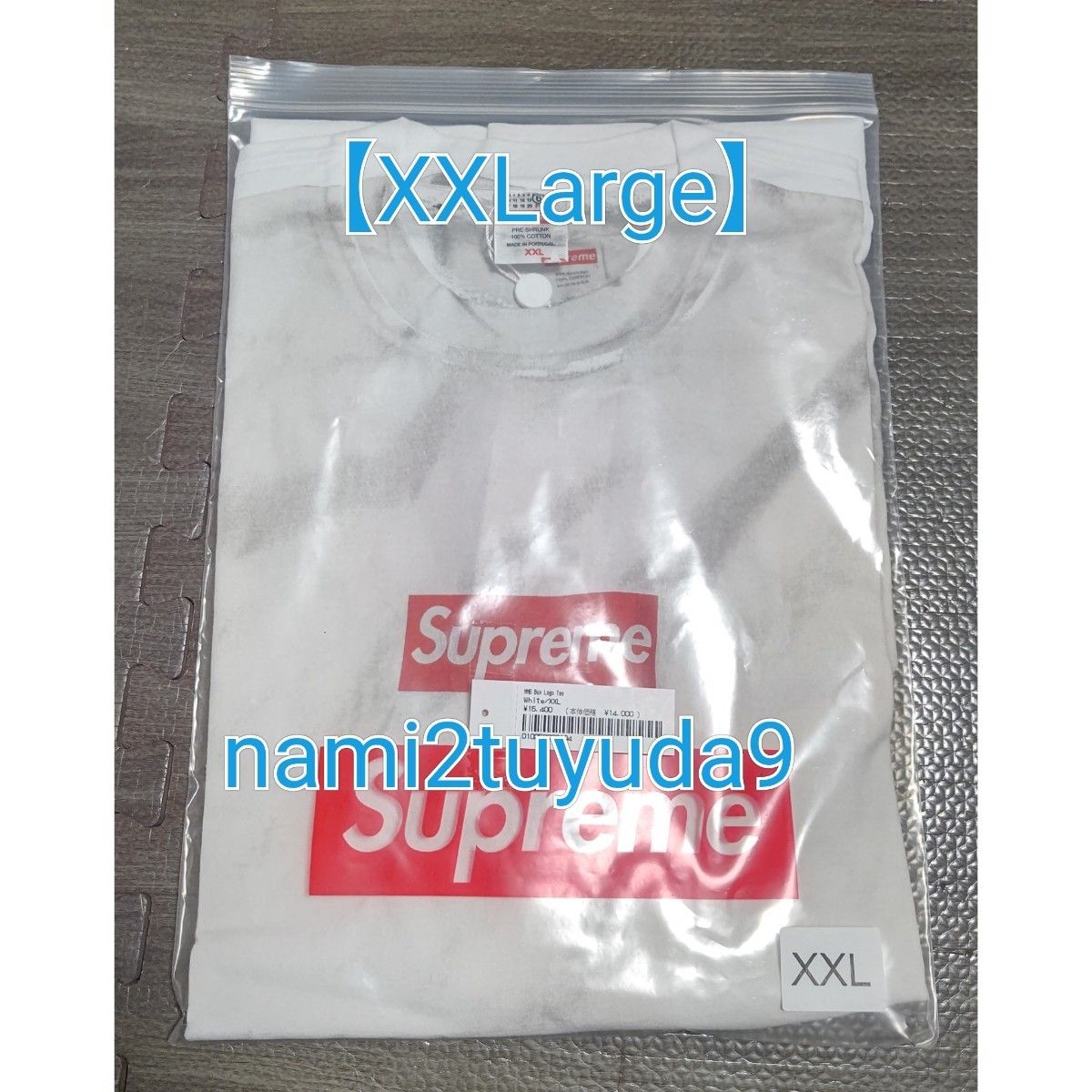 XXL 新品 未使用 Supreme x MM6 Maison Margiela Box Logo Tee マルジェラ ボロゴ