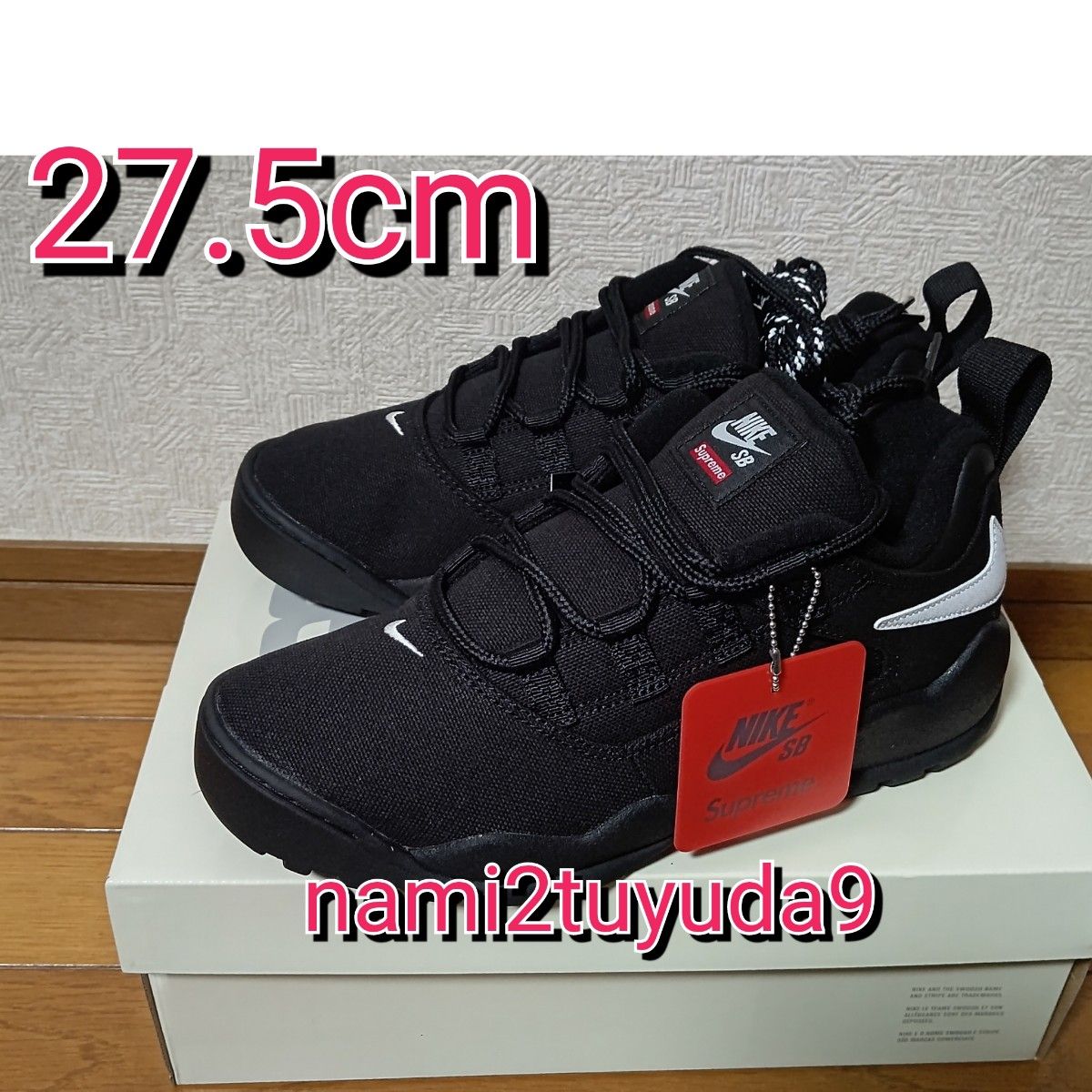 【27.5cm】Supreme × Nike SB Darwin Low Black シュプリーム ナイキ ダーウィン ブラック