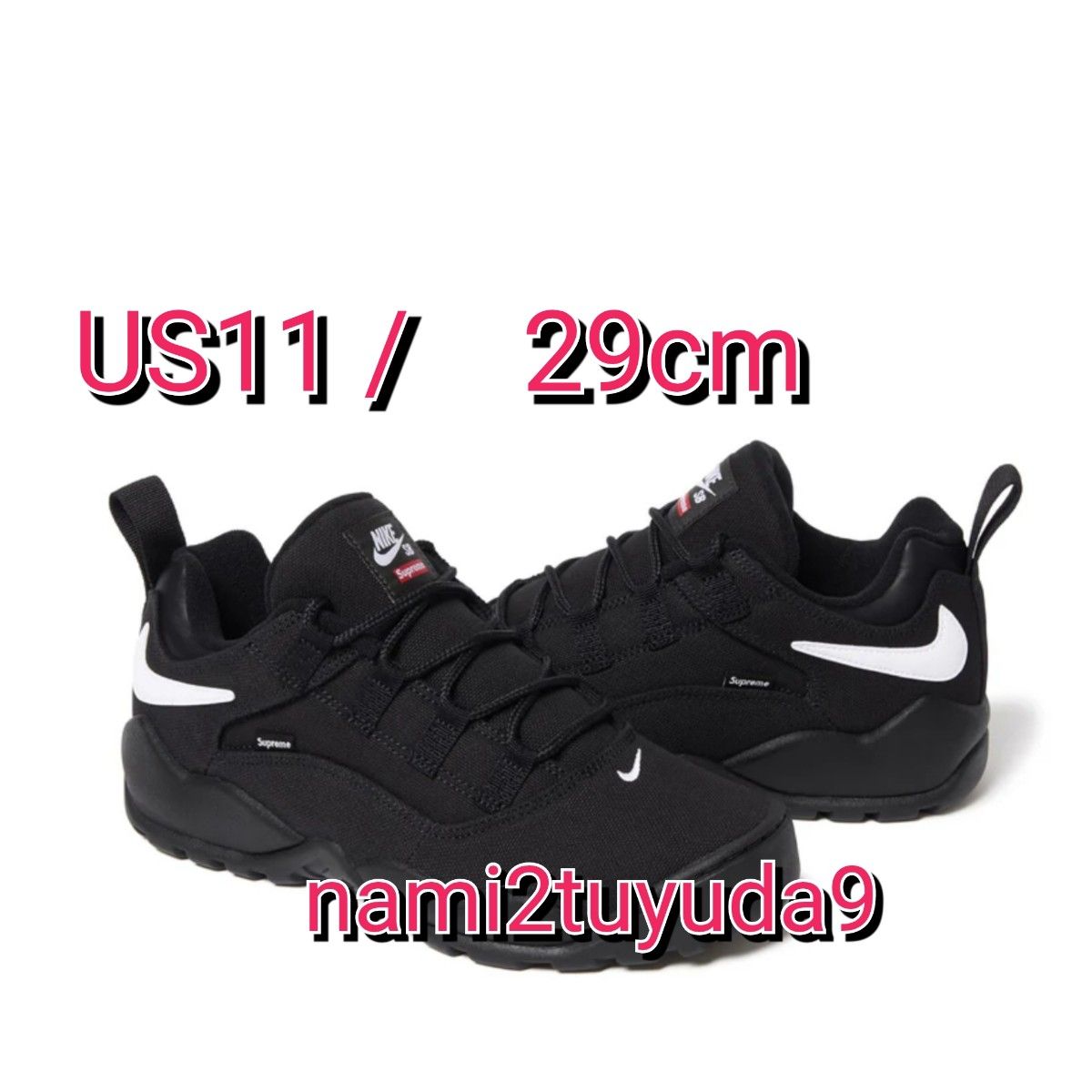 【29cm】Supreme × Nike SB Darwin Low Black シュプリーム ナイキ ダーウィン ブラック 黒