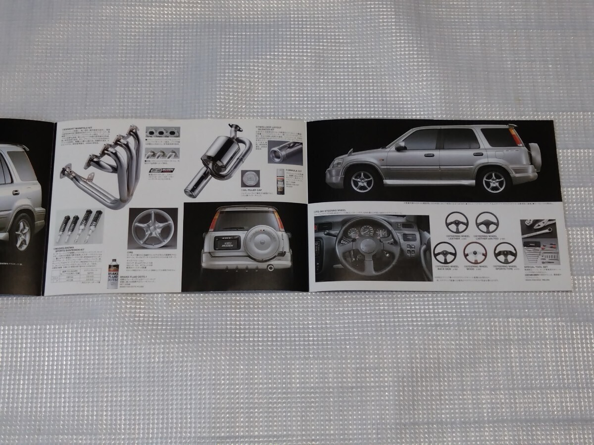 無限 CR-V カタログ RD1 RD2 MUGEN CATALOG ホンダ HONDA 1996の画像3