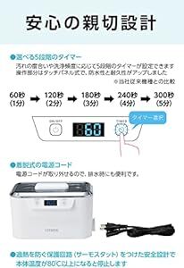 シチズン 超音波洗浄器 SWT71_画像6