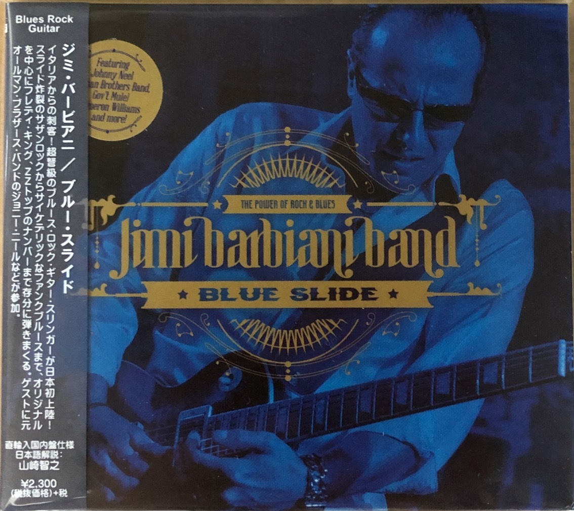 (FN13H)☆Blues未開封/ジミ・バービアニ/Jimi Barbiani Band/ブルー・スライド/Blue Slide☆の画像1