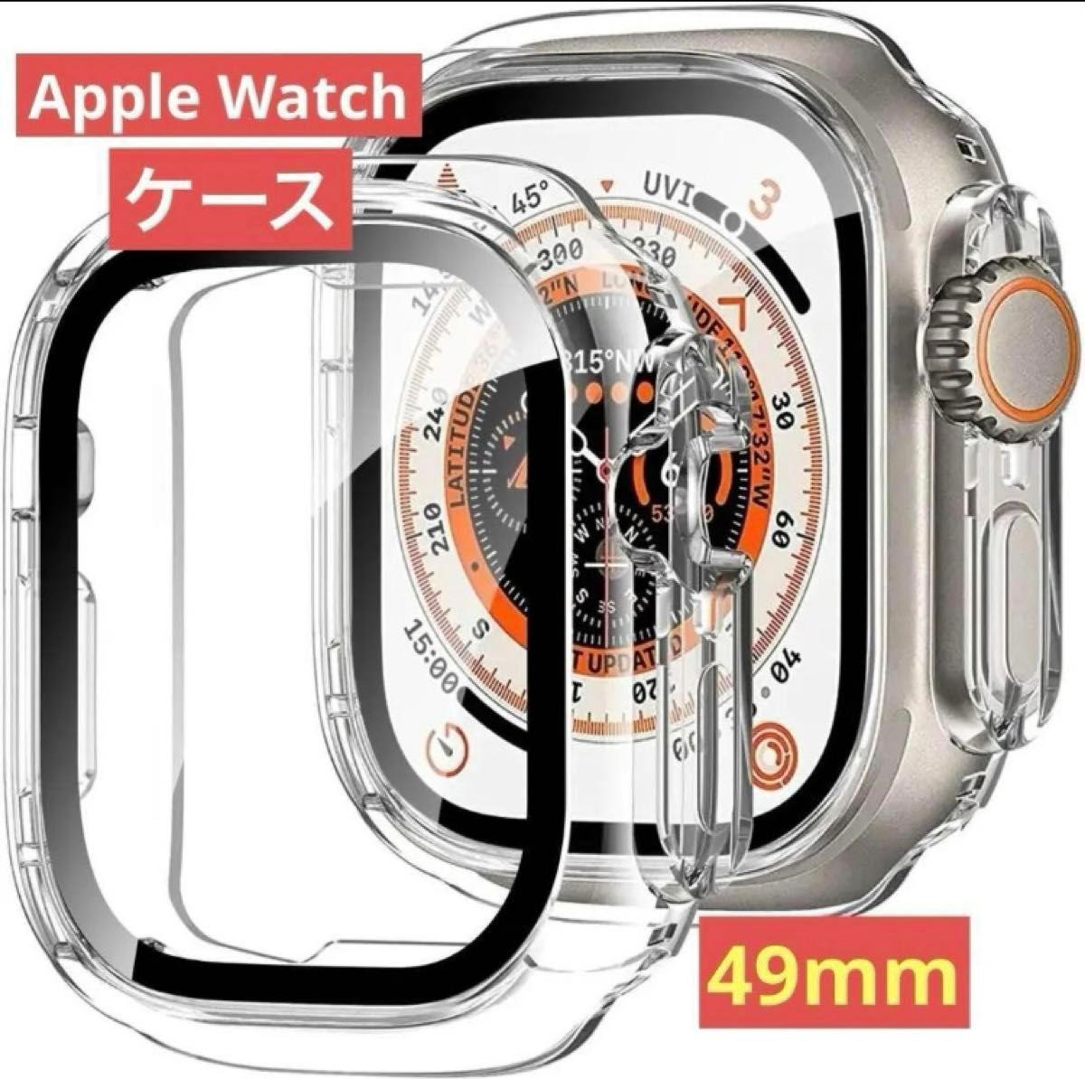 （2コセット）Apple Watch Ultra 49mm ケース 対応