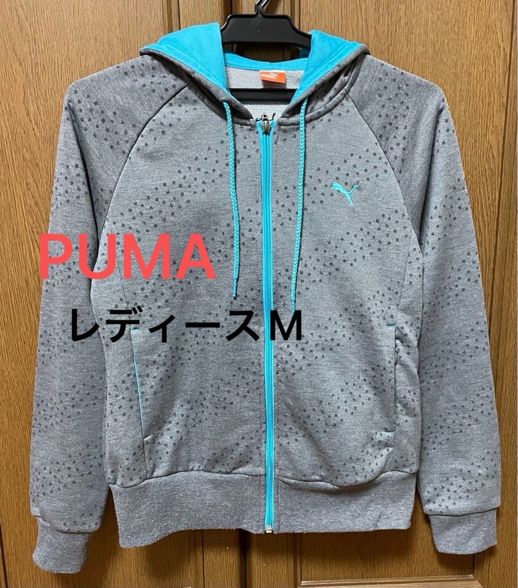 PUMA プーマ  ジップアップパーカー  パーカー レディース サイズM 