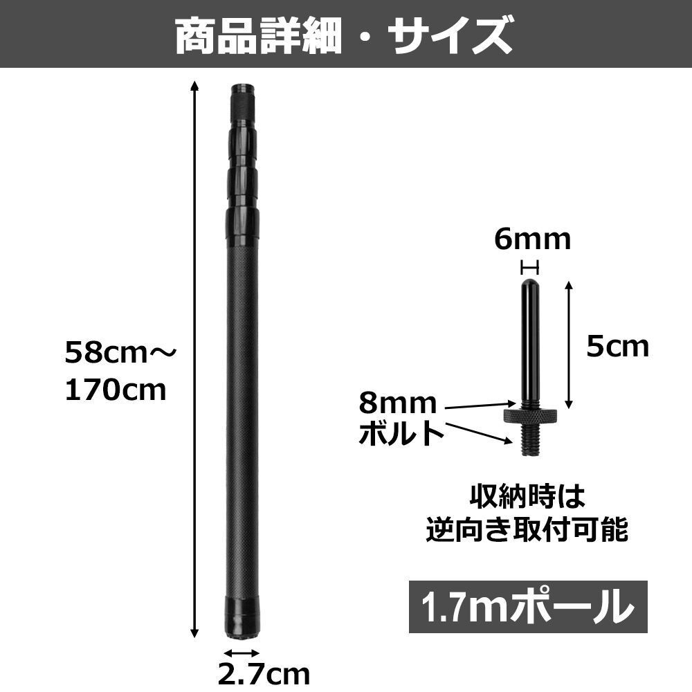 カーボン タープポール テントポール 軽量 カーボン製 伸縮式 スライド式 無段階調節 軽量コンパクト 2.4m 2本セット_画像6