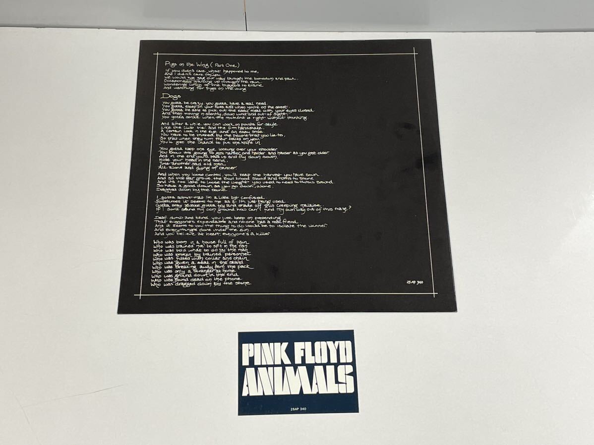 帯付 LP レコード / ピンク・フロイド / PINK FLOYD / アニマルズ ANIMALS / 25AP 340の画像7