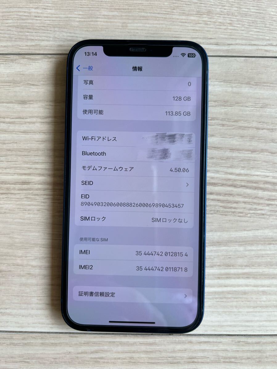 SIMフリー 極美品Apple iPhone 12 128GB