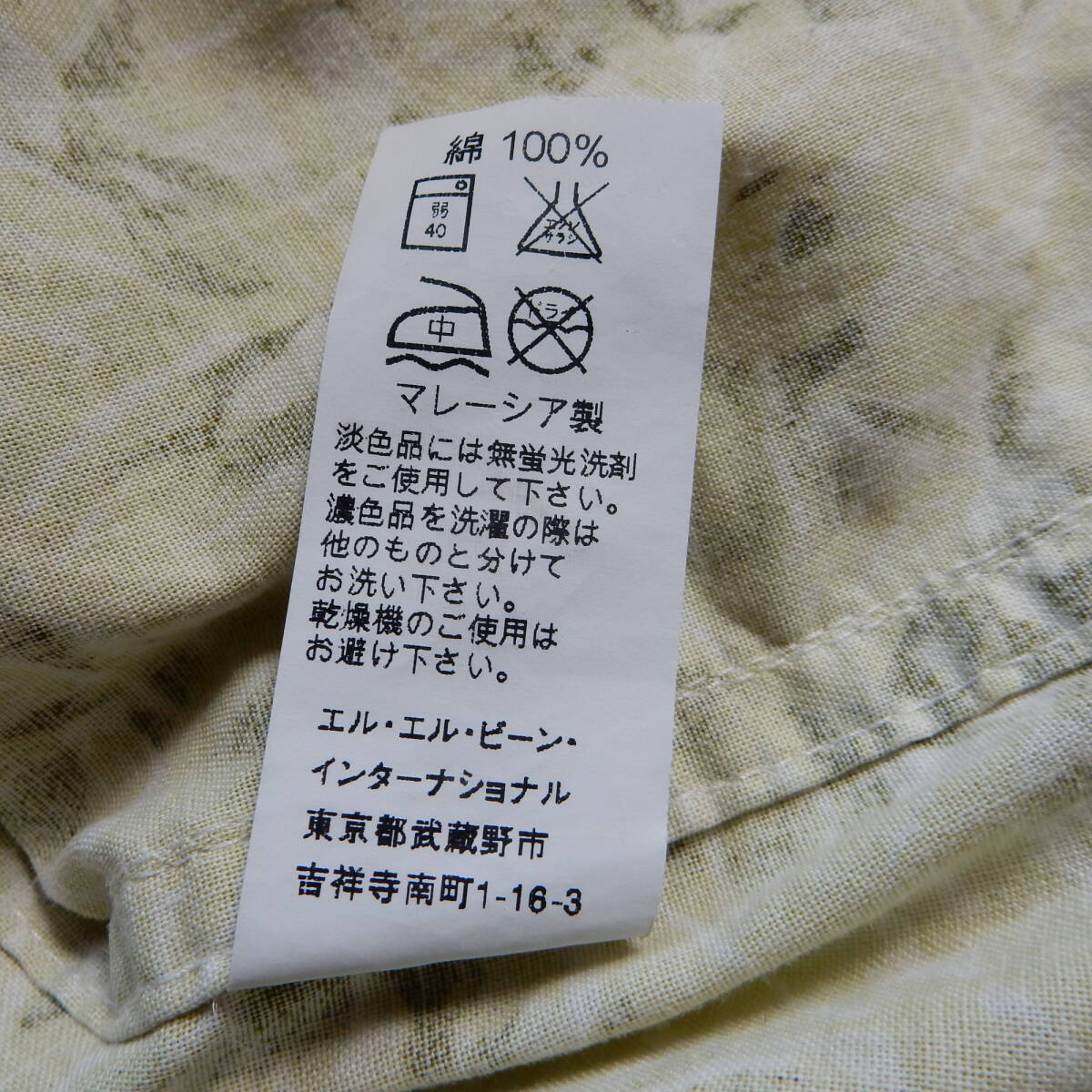 ほぼ新品 LLBean トロピック・シャツ 緑 JapanFit Sサイズの画像4