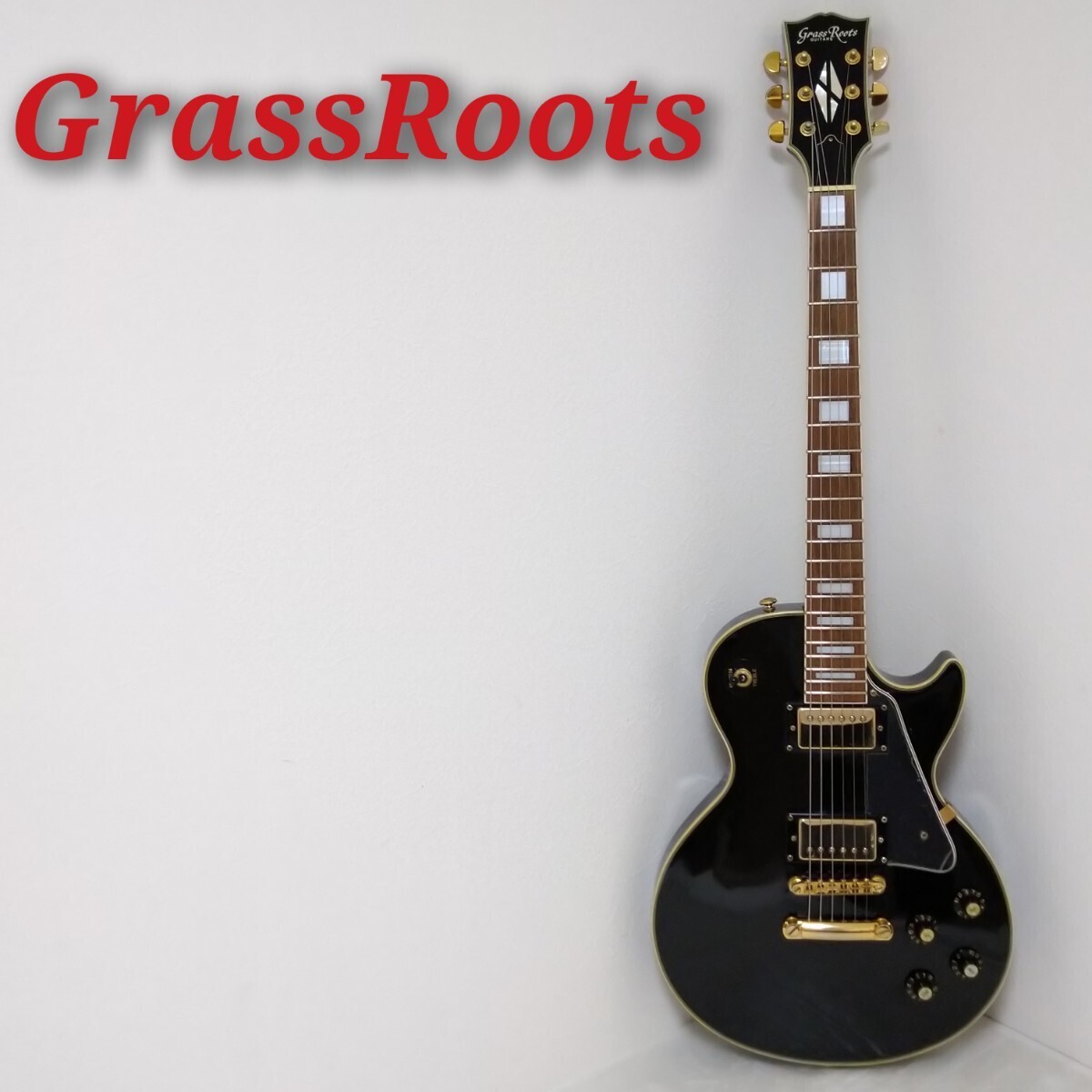 GrassRoots G-LP Les Paul CUSTOM グラスルーツ レスポールカスタム 動作品_画像1