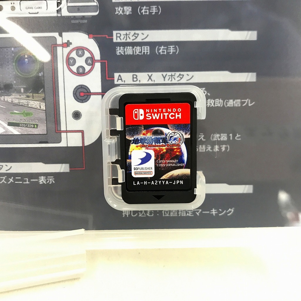ニンテンドー Nintendo switch スイッチ ソフト 地球防衛軍4.1 for Nintendo Switch HAC-P-A2YYA_画像3