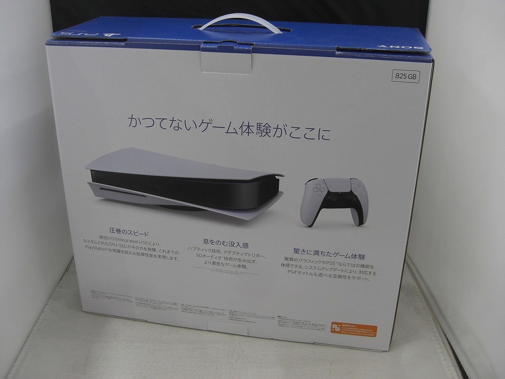 ソニー SONY PS5 ドライブ搭載モデル CFI-1200A01_画像2