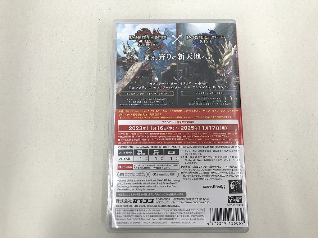 ニンテンドー Nintendo 【お買い得】Switch ソフト モンスターハンターライズ + サンブレイク セット [Best Price] HAC-4-AXSEAR2_画像3