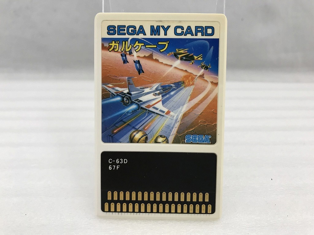 セガ SEGA セガ マイカード ガルケーブ ソフトのみ_画像1