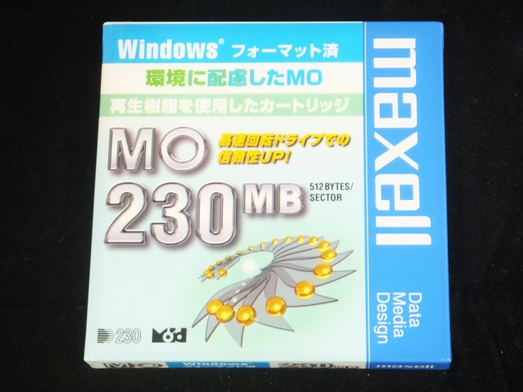 期間限定セール 【未使用】 マクセル maxell 【未開封】MOディスク 230MB Windowsフォーマット MA-M230.WIN.B1E_画像1