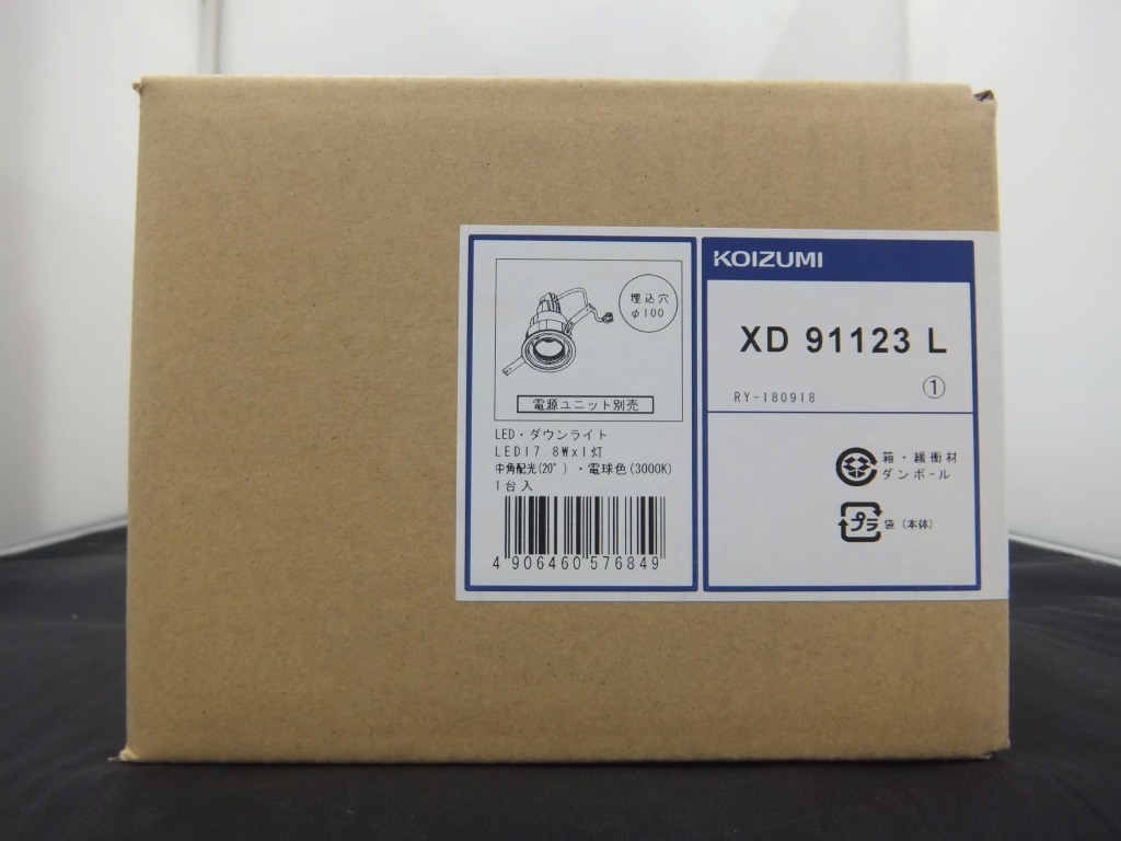 期間限定セール 【未使用】 コイズミ KOIZUMI LEDダウンライト XD91123L_画像1