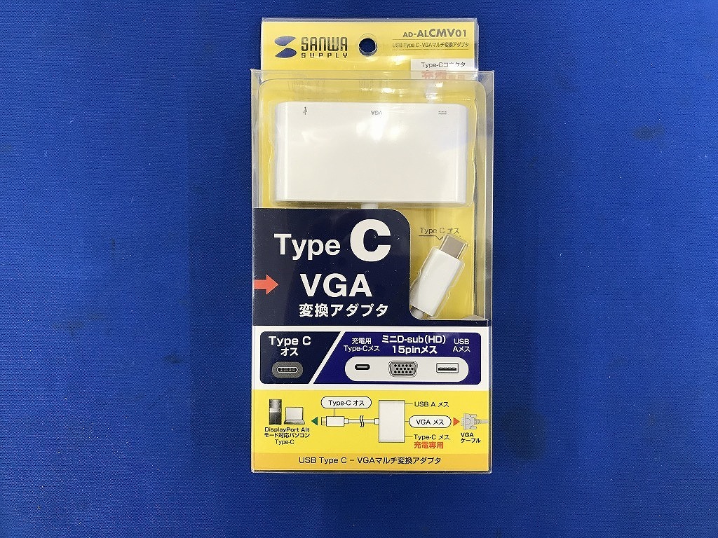 期間限定セール 【未使用】 サンワサプライ SANWA SUPPLY USB Type C-VGAマルチ変換アダプタ AD-ALCMV01_画像1