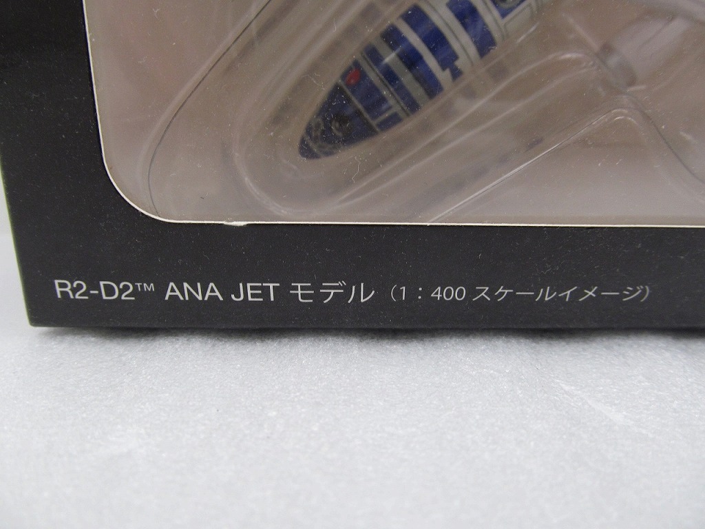  время ограничено распродажа e-ene-ANA R2-D2 ANA JET модель 1:400 шкала 
