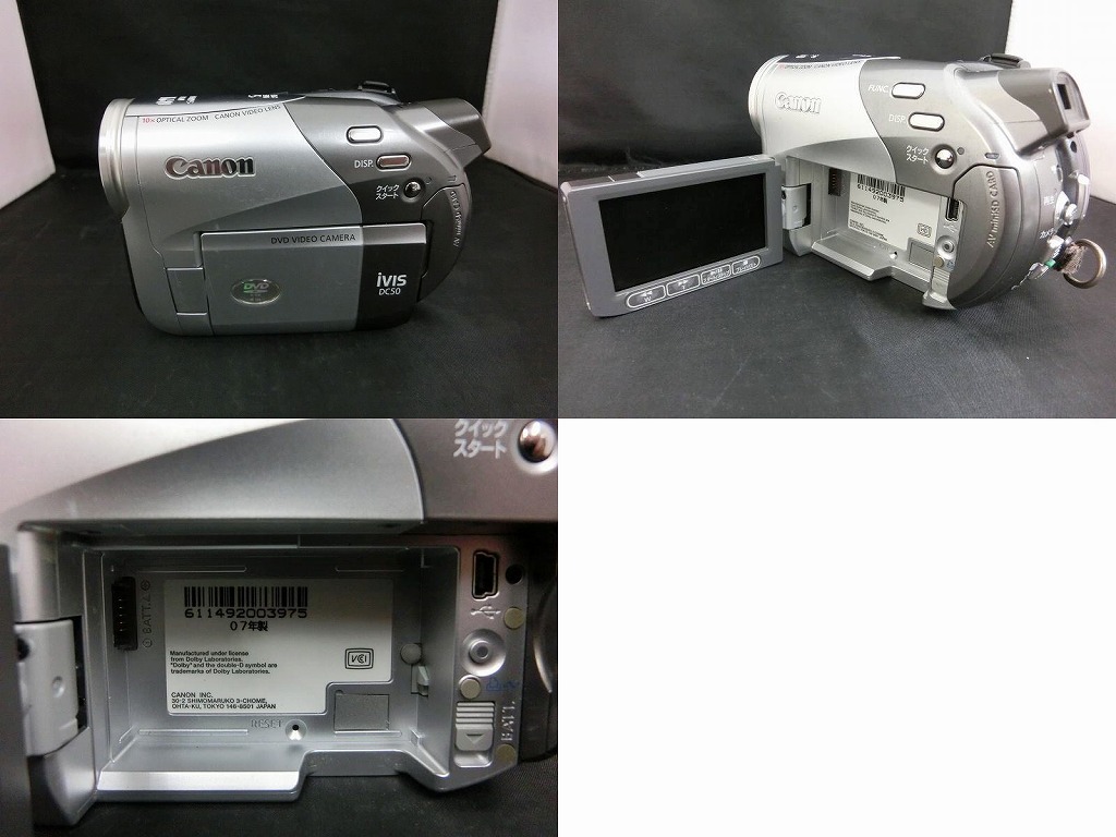 期間限定セール キヤノン Canon 【ジャンク品】DVDビデオカメラ iVIS DC50_画像2
