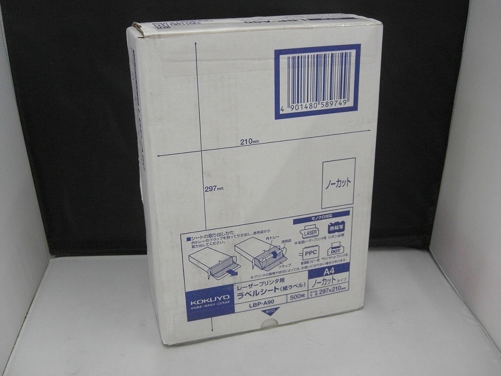  limited time sale kokyoKOKUYO [ junk ] label paper LBP-A90