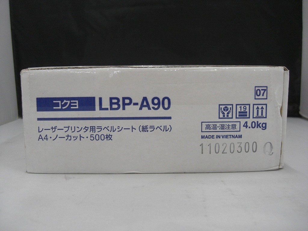 期間限定セール コクヨ KOKUYO 【ジャンク品】 ラベル用紙 LBP-A90_画像3