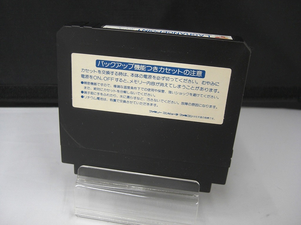 期間限定セール コナミ KONAMI ファミコンソフト 『ラグランジュポイント』 RC851